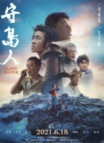 依人在线免费视频